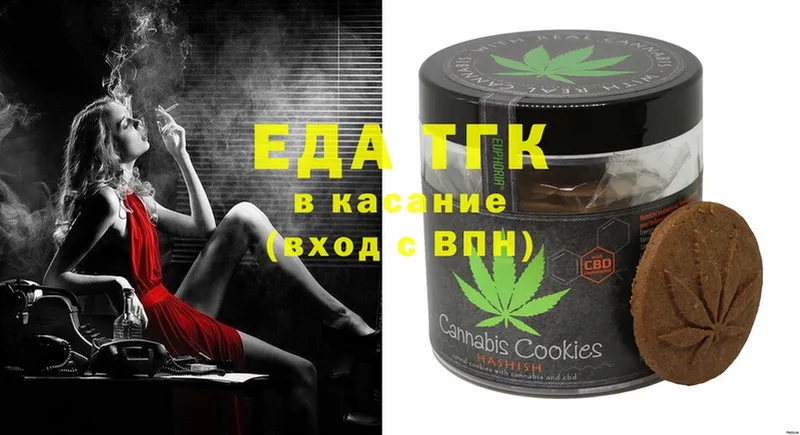 кракен сайт  закладки  Пучеж  Cannafood конопля 