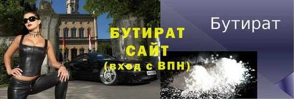 стаф Верхний Тагил